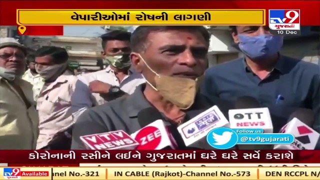 Rajkot_ Repairing of roads bring more troubles for Jetpur residents than relief _TV9ews
