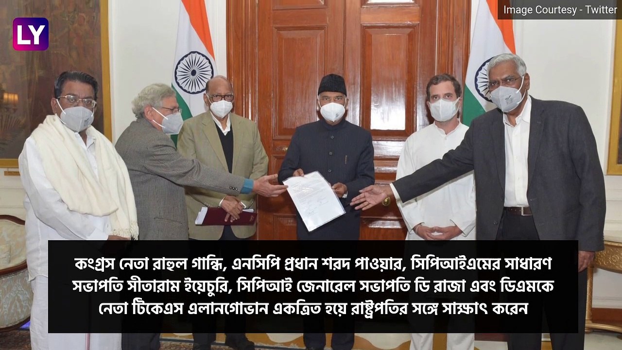 Farmers’ Protest: কৃষি আইন বাতিলের দাবিতে রাষ্ট্রপতির সঙ্গে সাক্ষাৎ বিরোধী নেতাদের