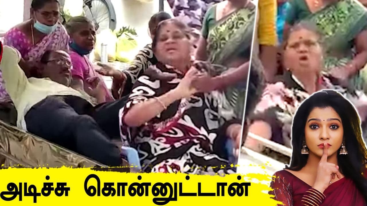 ஏன் பொண்ணு கோழை இல்ல, சவப்பெட்டியில் படுத்த தந்தை | #RIPChithra