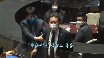 [뉴스큐] 정청래 의원, 시위중이던 국민의힘 의원들과 충돌 / YTN