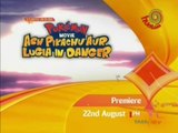 Hungama TV - Pokemon Movie 2 - Ash, Pikachu aur Lugia in Danger Hindi PROMO