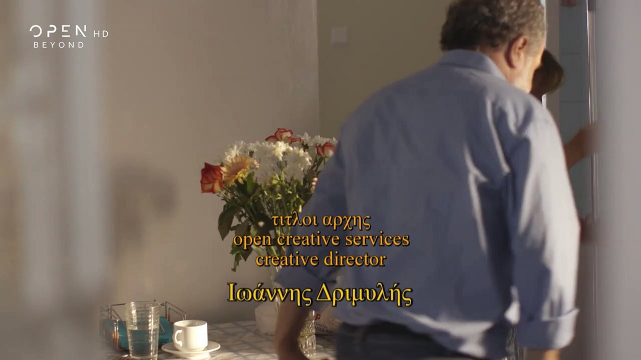 ΟΥ ΦΟΝΕΎΣΕΙΣ ΚΎΚΛΟΣ 1 - ΕΠΕΙΣΌΔΙΟ 5, ΧΑΜΈΝΟΙ