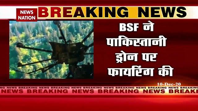 Jammu kashmir: Pakistani drone seen near on India-Pak border