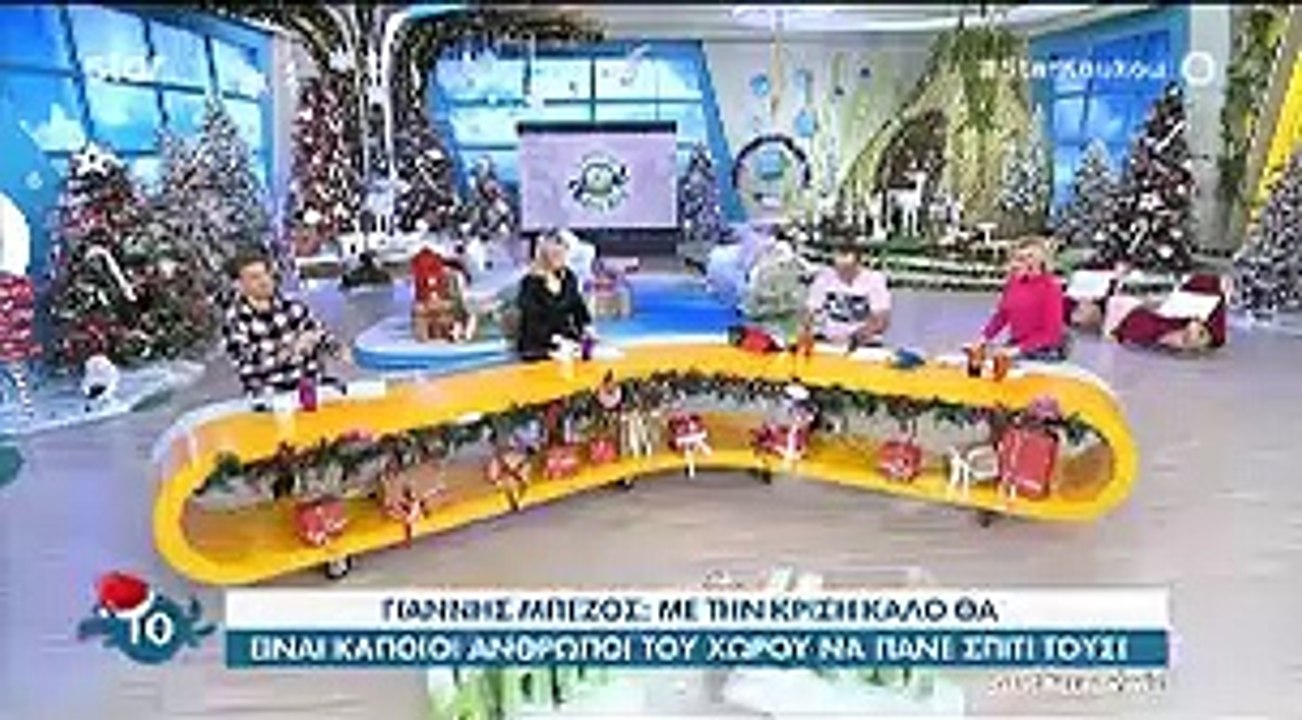 Τηλεοπτική "βόμβα" δια στόματος Καραβάτου: Η Ελ...