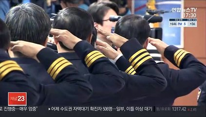 국가·자치·수사 세갈래…경찰 어떻게 바뀌나?