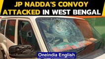 BJP President JP Nadda's convoy attacked in West Bengal | Oneindia News