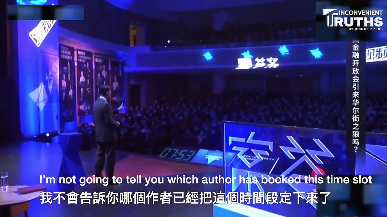 中共專家翟東升自曝拜登是中共自己人 CCP Expert- We Can’t Fix Trump Via Wall Street, But with Biden ...