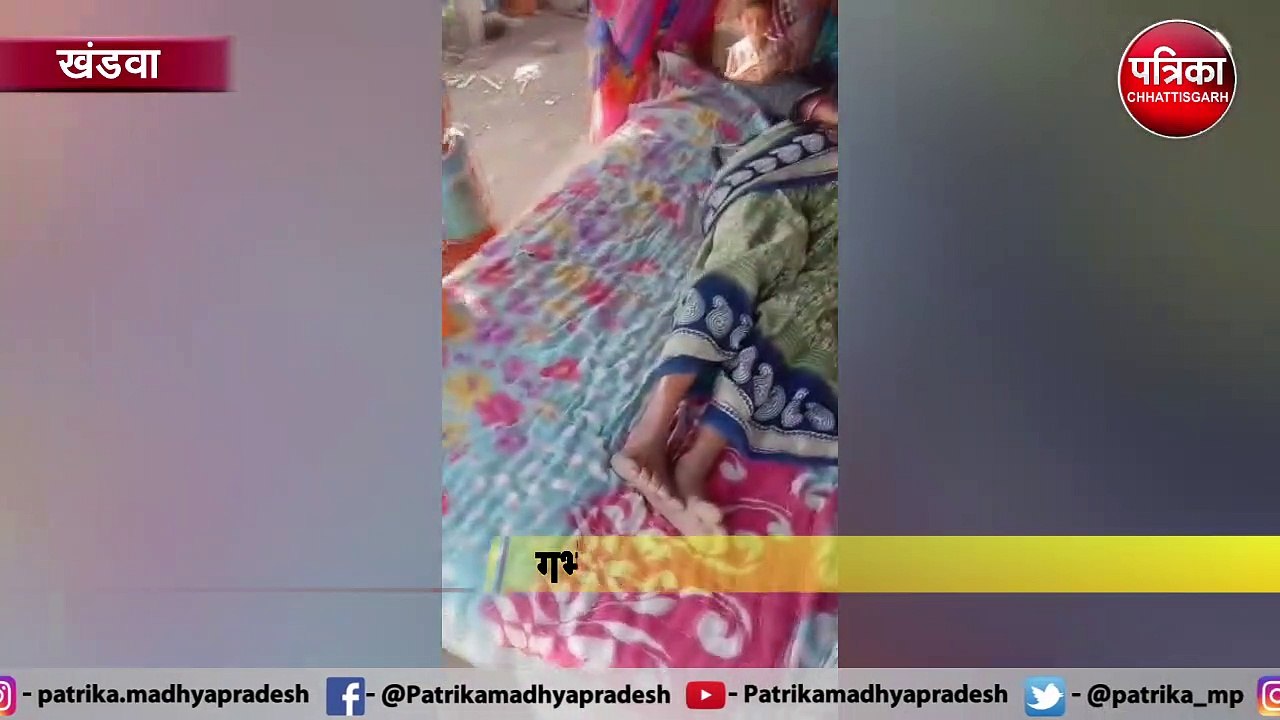 - गर्भवती के पेट पर महिला एसआई ने मारी लात