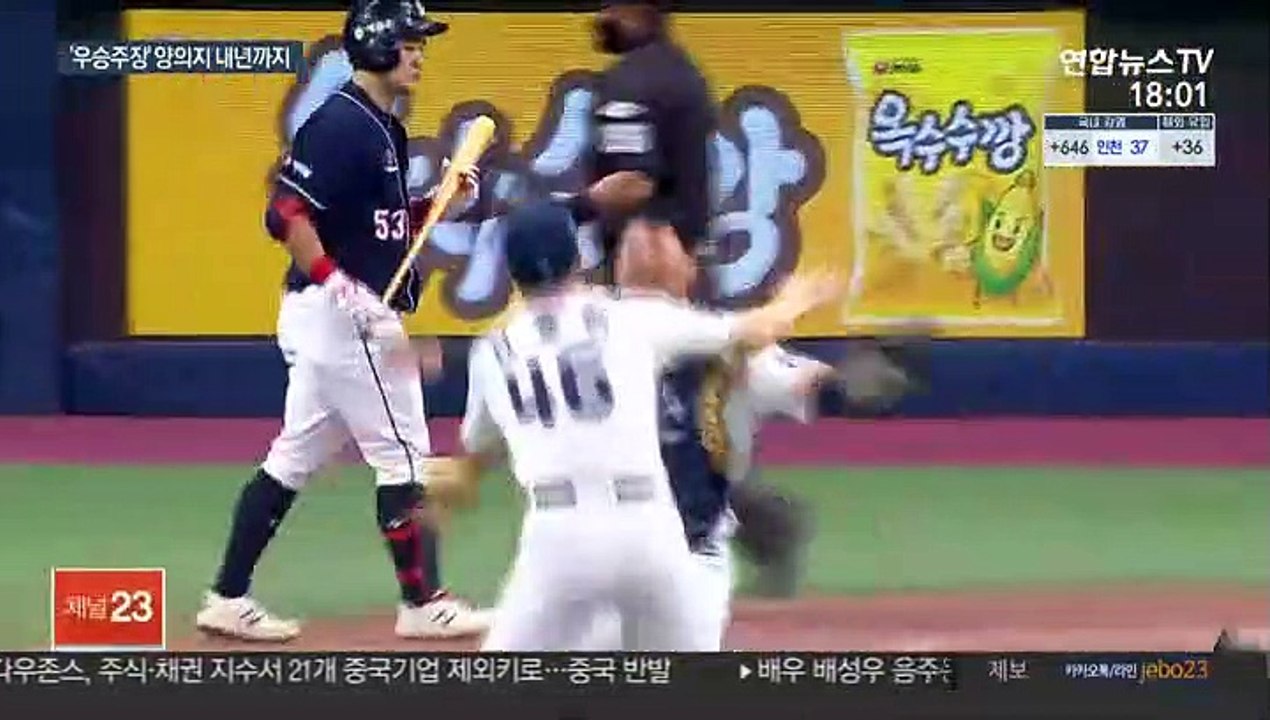 [프로야구] 내년에도 NC 주장은 양의지…"왕조는 만들어가는 거죠"