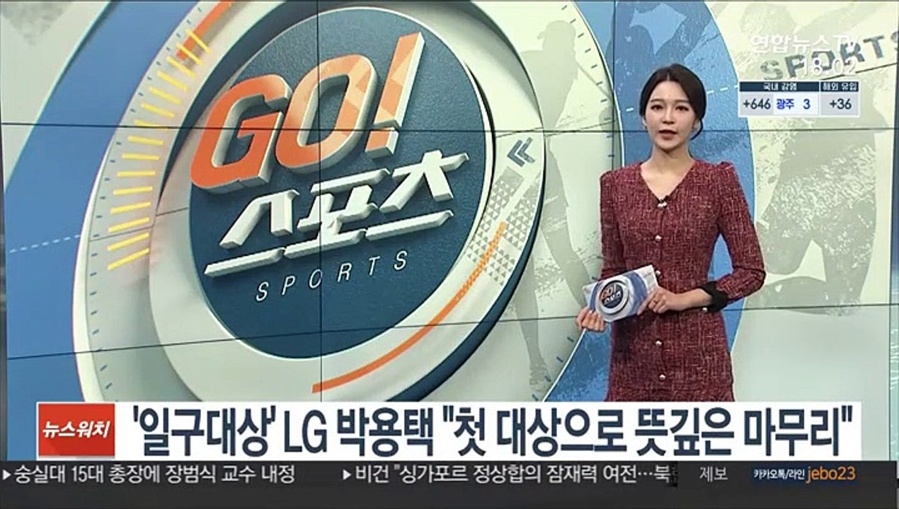 [프로야구] LG 박용택, 일구대상 수상…"첫 대상으로 뜻깊은 마무리"