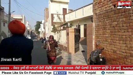 ਸੇਵਾਮੁਕਤ ਸੀ.ਆਈ.ਡੀ.ਇੰਸਪੈਕਟਰ ਨੇ ਖ਼ੁਦ ਨੂੰ ਮਾਰੀ ਗੋਲ਼ੀ, ਸੁਸਾਇਡ ਨੋਟ 'ਚ ਲਿਖਿਆ ਖ਼ੁਦਕੁਸ਼ੀ ਦਾ ਸੱਚ #Hulchultvpunjabi