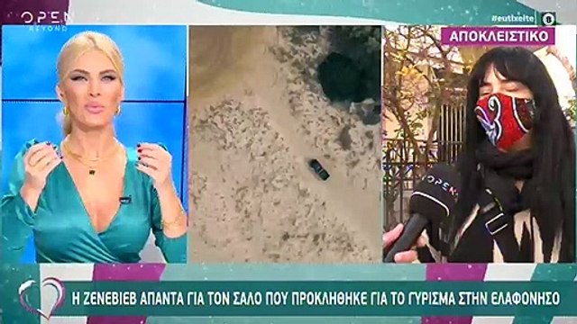 Κατερίνα Καινούργιου: Η αποκάλυψη on air για τον μεγάλο της έρωτα!