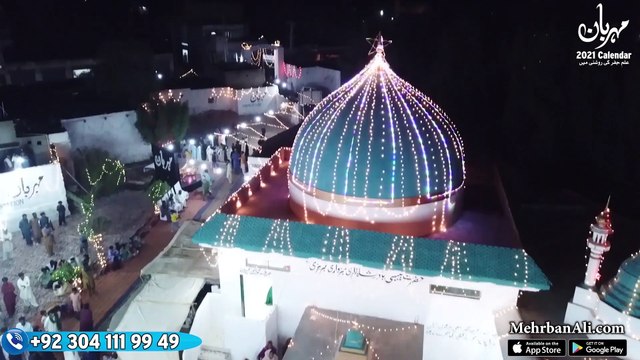 Suraj Grahan 14 December 2020 Solar Eclipse Surya Grahan Time - Waqt Weekly Horoscope - Mehrban Ali