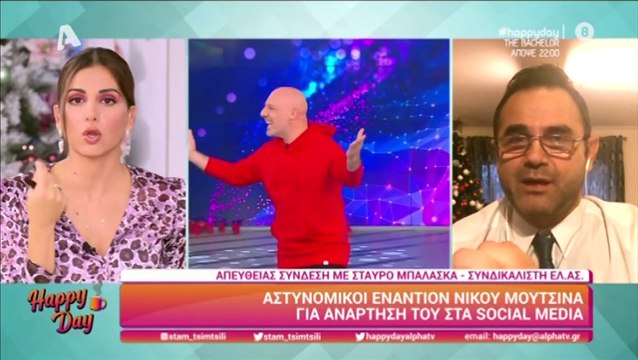 Μουτσινάς: Η δημόσια συγγνώμη μετά την αντίδραση των αστυνομικών για την ανάρτησή του