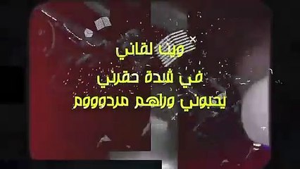 Nordo ft. Sanfara - El Wa7ch Kleni 🎶