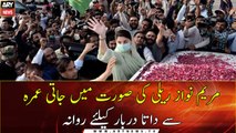 Maryam Nawaz leaves for Data Darbar from Jati Umrah