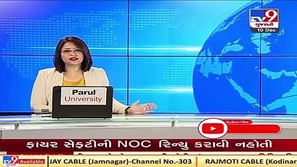 Massive traffic jam near Surajbari, commuters suffer  Kutch  Tv9GujaratiNews