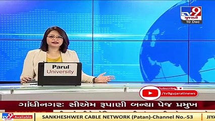 Worker booked for duping Angadia firm of Rs.43.20 lakh , Morbi  Tv9GujaratiNews