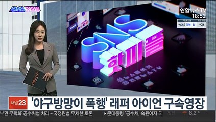 [SNS 핫피플] 배성우, 음주운전 적발 "반성…자숙하겠다" 外