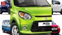 Maruti Suzuki Car Price Hike : मारूति की खरीदारों को लगेगा झटका,जानें क्यों| maruti Suzuki Car Price