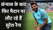 Suresh Raina likely to play in 2021 syed mushtaq ali trophy before IPL 2021| वनइंडिया हिंदी