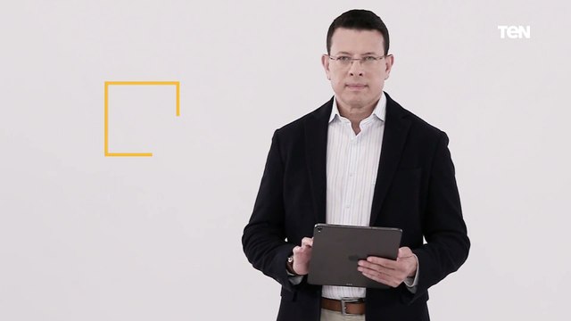 فى حلقة اليوم من رأي عام حوار هام جدا عن التعليم 9 مساءًا على قناة TEN