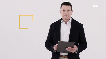 فى حلقة اليوم من رأي عام حوار هام جدا عن التعليم  9 مساءًا على قناة TEN