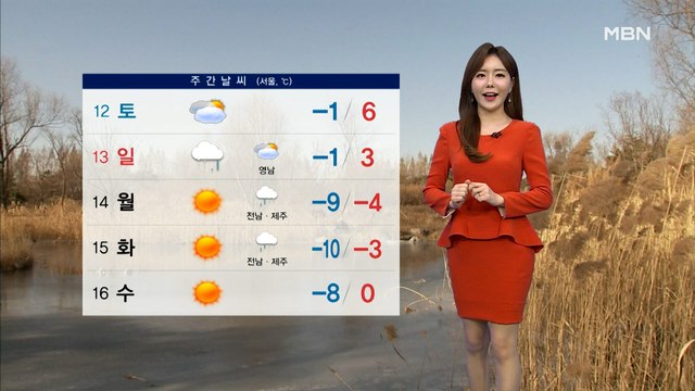 서울 첫눈 관측…중서부 미세먼지 '매우나쁨'