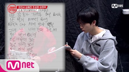 [4회] '래퍼=가사' 작사 일주일차 랩린이 현우가 완성시킨 소중한 첫 가사는?