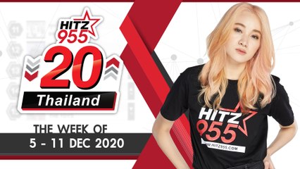 HITZ 20 Thailand Weekly Update | 13-12-2020