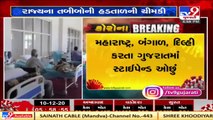 800 Doctors of Gujarat to go on strike over demand to increase stipend   Tv9News