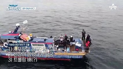 분량에 누구보다 진심인 방송 천재 덕화의 수난시대!