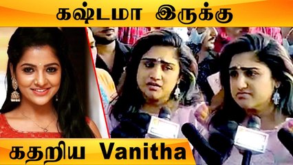 அவ அப்படிப்பட்ட ஆளு இல்ல | கதறி அழுத Vanitha Vijaykumar #RIPChithra