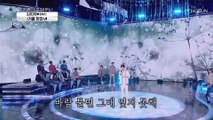 시린 겨울을 녹여줄.. 김희재 ‘겨울 장미’♫