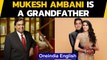 Mukesh Ambani becomes grandfather | Asia's richest man's proudest possession | Oneindia News