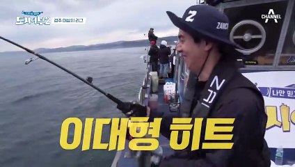 헛스윙만 쳐댄 0할 타자 대형, 과연 이번엔 미터급 삼치를 건졌을까?!