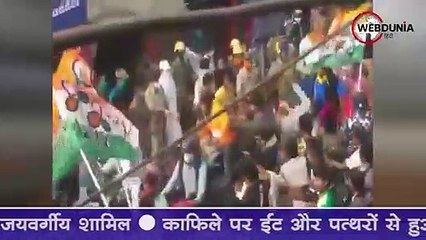 बंगाल में भाजपा अध्यक्ष JP Nadda और Kailash Vijayvargiya के काफिले पर पथराव