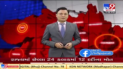 Rajkot_ Farmers chant 'Ram Dhun' at Moti Marad village, demand timely release of irrigation water