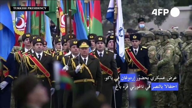 عرض عسكري بحضور إردوغان في باكو احتفالا بالنصر في ناغورني قره باغ