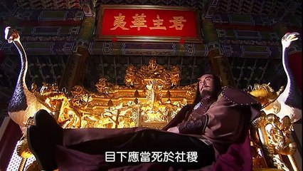 TÂN BÍCH HUYẾT KIẾM - TẬP 27