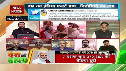 संसद मोदी की नहीं, बल्कि ये भारत की है : लक्ष्मी शर्मा