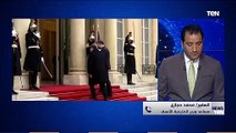مساعد وزير الخارجية الأسبق: احتفاء فرنسا بالرئيس السيسي خلال زيارته يدل على مكانة مصر الكبيرة