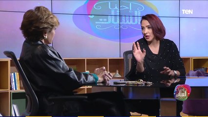 ياسمين فهمي: مينفعش نسمع مشكلة من جهة واحدة.. " ليلى عز العرب: كل حكاية لها أكثر من وجه