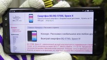 Обзор BQ-5700L Space X, добротного длинного смартфона
