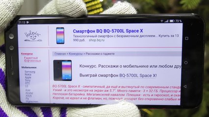 Обзор BQ-5700L Space X, добротного длинного смартфона