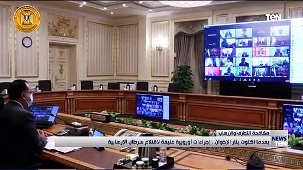 بعدما اكتوت بنار الإخوان.. إجراءات أوروبية عنيفة لاقتلاع سرطان الإرهابية