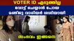 Manju warrier, tovino and other stars who voted