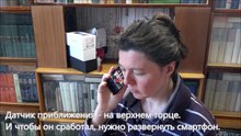 UMIDIGI Crystal - работа датчика приближения