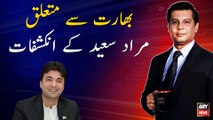 About India Murad Saeed's revelations