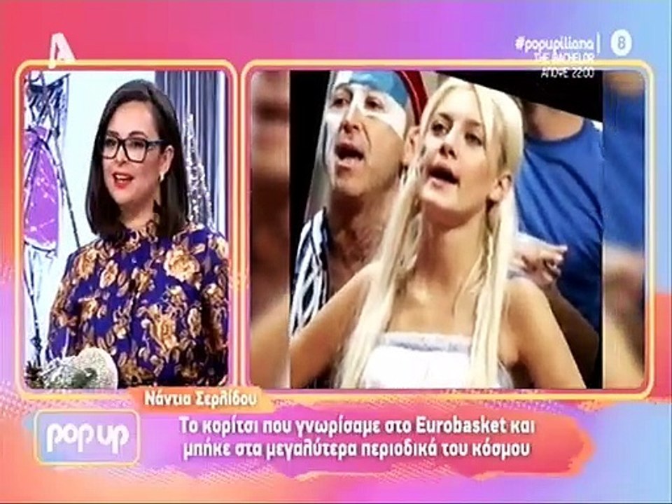 Παπαγεωργίου: "Δίνει" τα μοντέλα που πλησίασαν από το GNTM για τη θέση της!